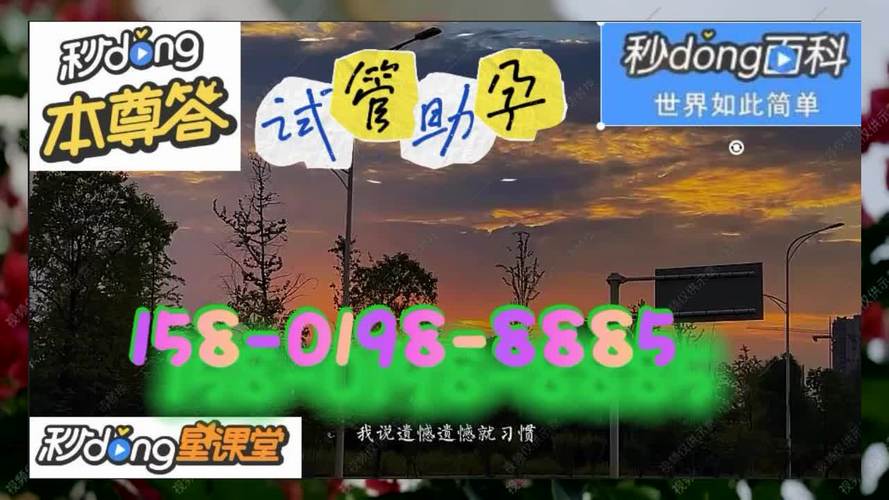 武汉三代供卵试管机构【武汉三代供卵试管机构:助力家庭梦想的生育专家】