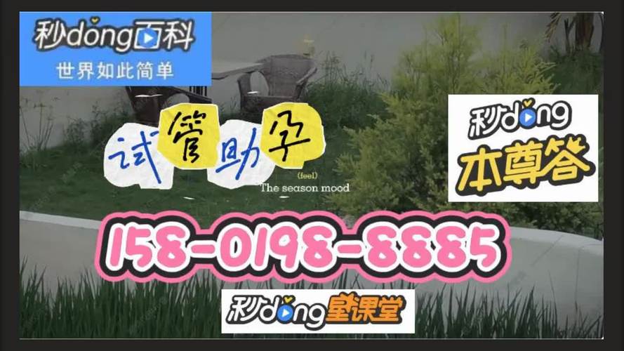 武汉三代供卵试管生男孩(武汉三代供卵试管生男孩的奇迹故事)